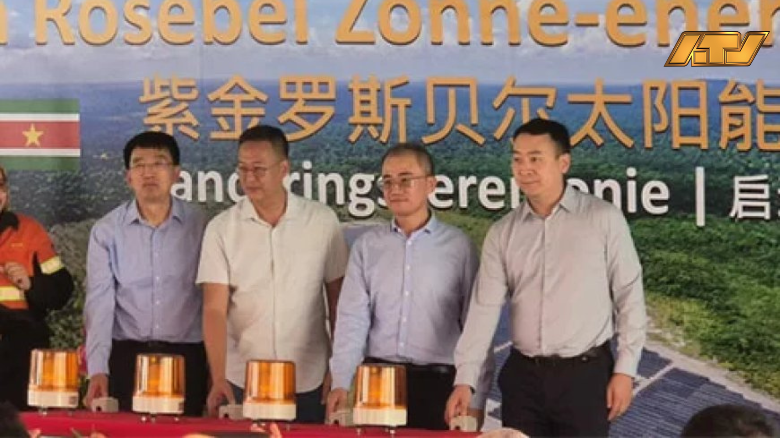 Zijin Rosebel opent tweede zonnepark van 25 MW: Nieuwe stap richting groene mijnbouw